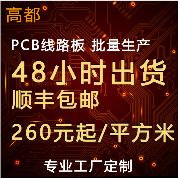 阻抗板可以帮助解决问题 阻抗板可以帮助解决问题