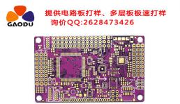 PCB线路板涂上防漆的优势