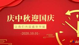 PCB线路板生产商如何选择无铅焊料