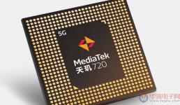 MediaTek最新5G SoC将卓越的大核性能与高能效相结合