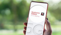 Qualcomm首款骁龙6系5G移动平台 获得全球OEM厂商的鼎力支持