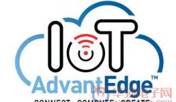 赛普拉斯推出面向物联网开发者的IoT-AdvantEdge解决方案