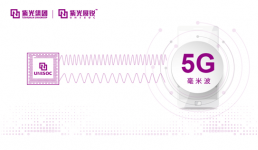紫光展锐携手罗德与施瓦茨完成5G毫米波芯片关键技术测试