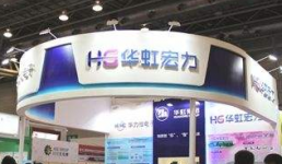 华虹半导体第三代90纳米嵌入式闪存工艺平台 成功量产