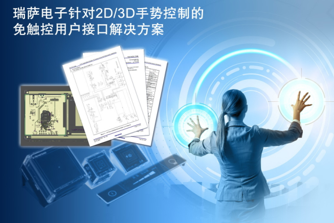 半导体产业或迎来新一波的机遇期